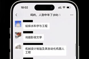 新利体育官方入口登录网站截图3